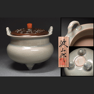 陶芸家【板谷波山】作 青磁捻耳香炉 火舎・共箱付
