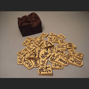 将棋駒 豊島龍山 作 無剣書 無剣逸人 盛上駒