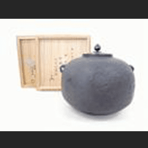 千家十職 大西清右衛門(浄中)造 東山写茶釜(即中斎書付)