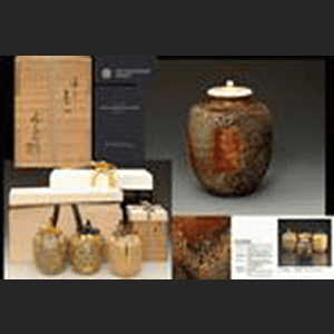 金重陶陽 備前茶入(展覧会出展作)