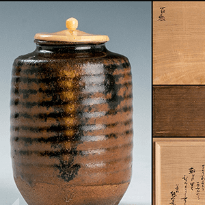 瀬戸茶入(水戸徳川家伝来) 小堀宗慶箱書