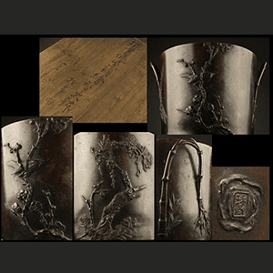 本間琢斎造 斑紫銅松梅図竹耳火鉢