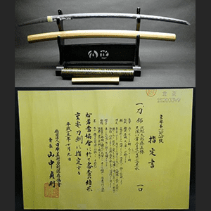 第四十九回重要刀剣 次郎太郎直勝 大模様華やかな長光写太刀