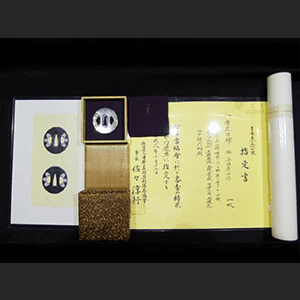 重要刀装具指定書付 平田在銘鍔 現存する物は本作含め2枚のみ