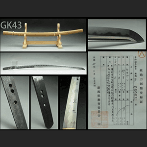 在銘 備前國住長船次郎左□門尉勝光 脇差 白鞘付